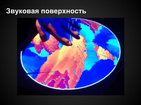 Rgb камера что это. web14. Rgb камера что это фото. Rgb камера что это-web14. картинка Rgb камера что это. картинка web14